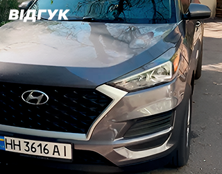 Автомобиль HYUNDAI TUCSON VALUE 2020 | GrandCar