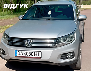 Автомобиль VOLKSVAGEN TIGUAN S 2016 | GrandCar