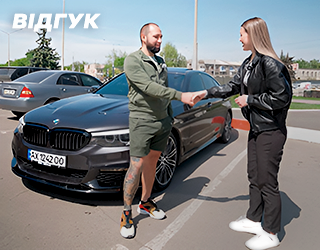 Автомобіль BMW 530I 2019 | GrandCar