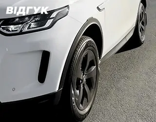 Автомобіль LAND ROVER DISCOVERY SPORT 2020 | GrandCar