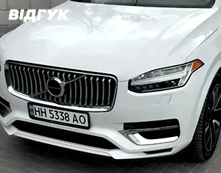 Автомобіль VOLVO XC90 RECHARGE T8 INSCRIPTION 2021 | GrandCar