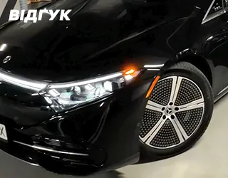 Автомобіль MERCEDES-BENZ EQS 2023 | GrandCar