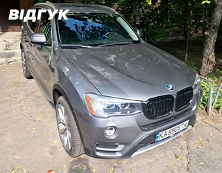 Автомобіль BMW X3 XDRIVE28I 2017 | GrandCar